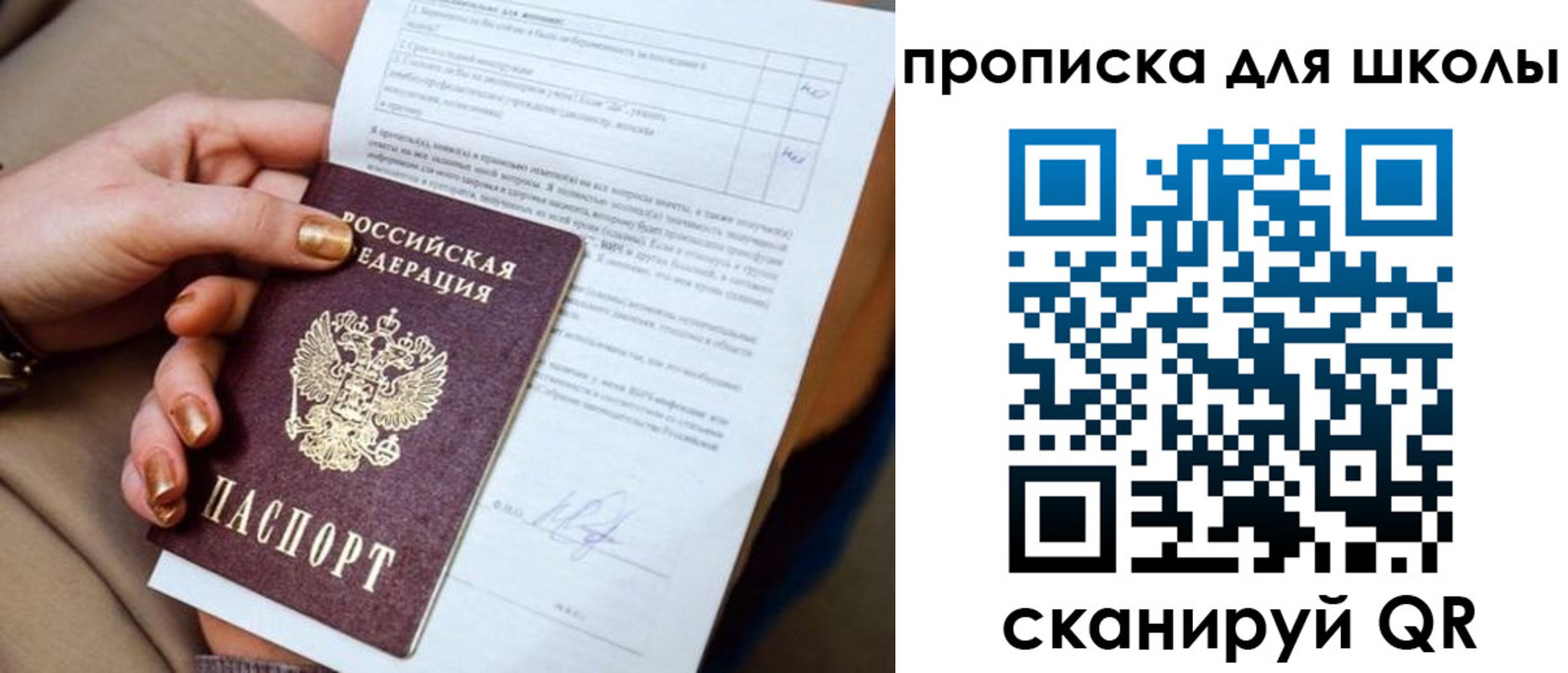 временная прописка в Киреевске