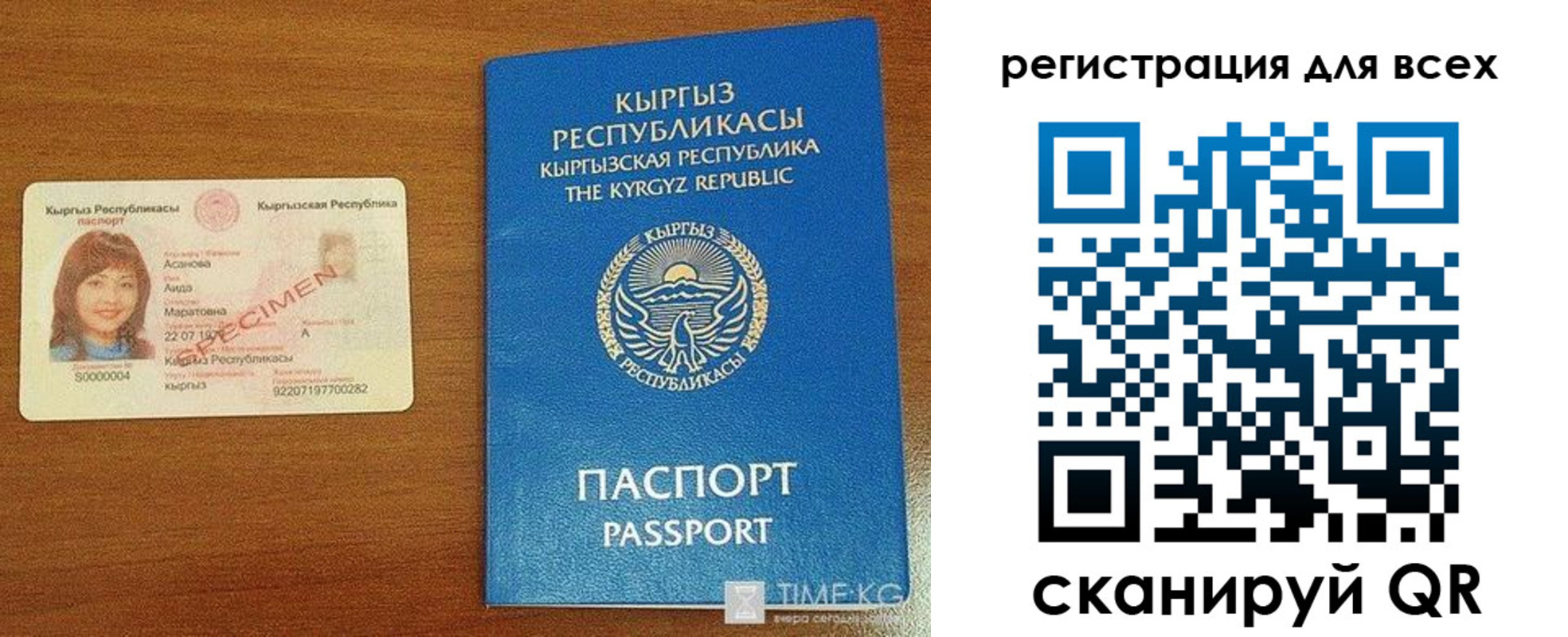 прописка для военкомата в Киреевске
