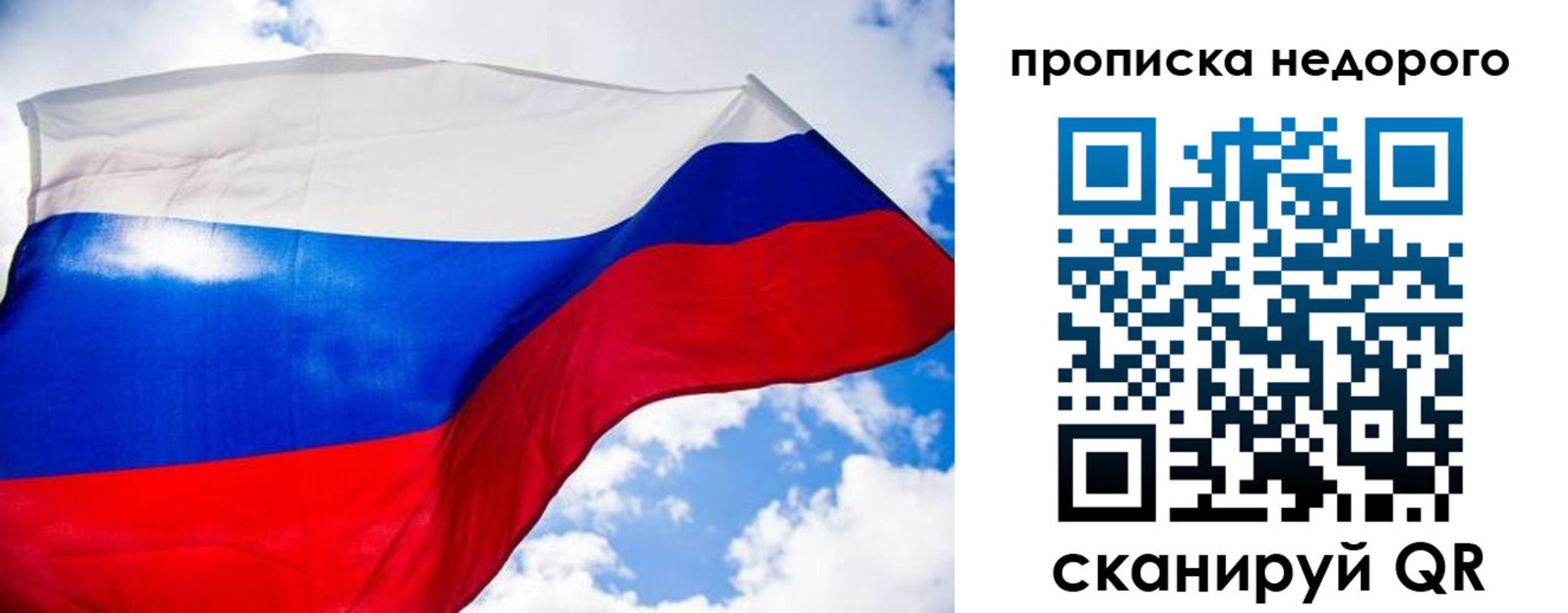 прописка штамп в Киреевске