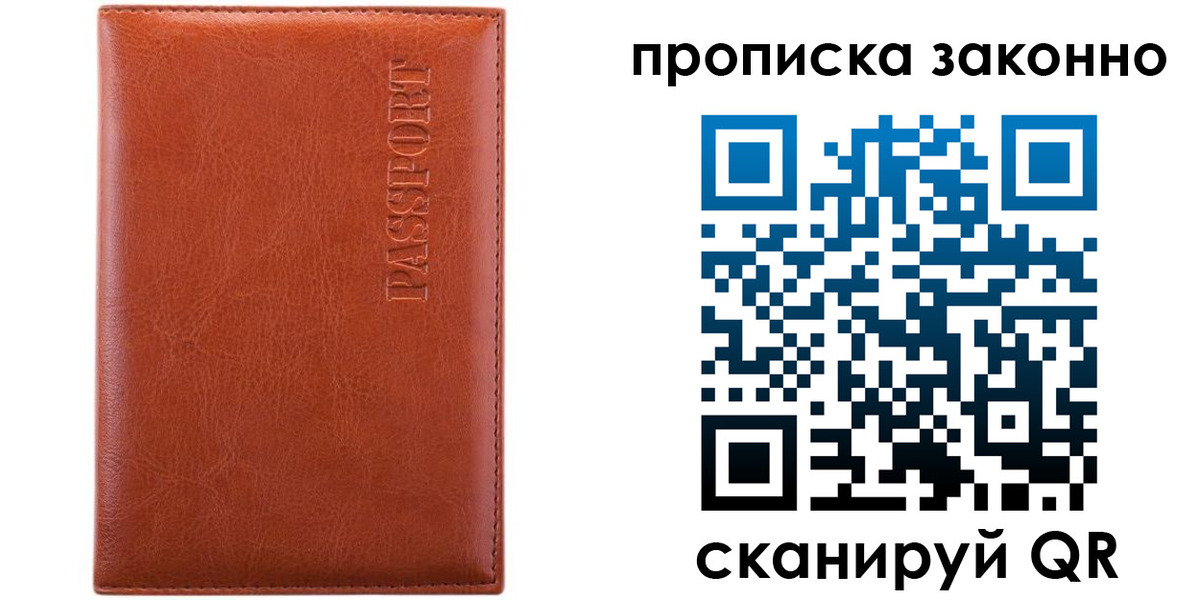 найти адрес прописки в Киреевске