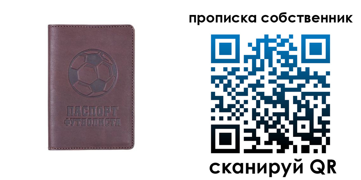 временная регистрация для всех в Киреевске