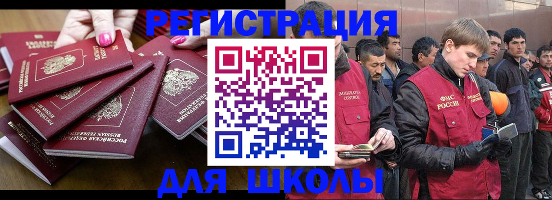 временная регистрация в квартире в Киреевске