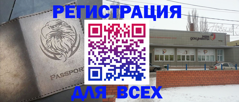 временная прописка в Киреевске