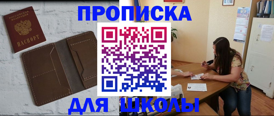 где прописаться в Киреевске
