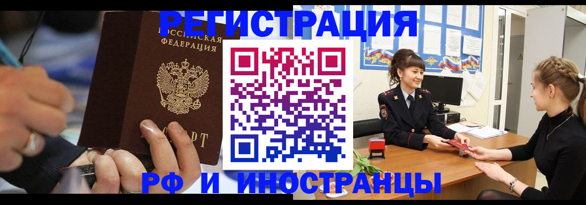 временная регистрация госуслуги в Киреевске