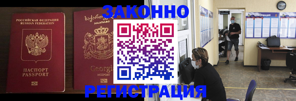 прописка для школы в Киреевске